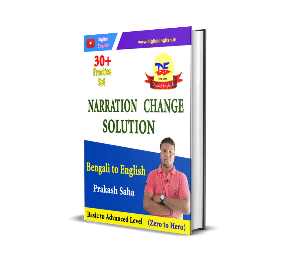 Narration Change eBook