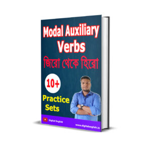 Modal Auxiliary Verbs