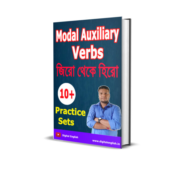 Modal Auxiliary Verbs